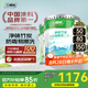 三棵樹(shù)漆（SKSHU）乳膠漆凈味二合一墻面漆室內油漆涂料裝修乳膠漆室內家用自刷墻漆 防霉51L套裝（ 18L*2件 +15L底漆）