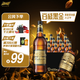 百威黑金啤酒600ml*12瓶整箱裝烈性拉格焦香醇厚 中秋送禮 