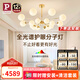 Paulmann P德國柏曼輕奢客廳吊燈 美式現(xiàn)代簡約大氣主燈分子燈餐廳全光譜燈