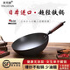 英司盾日本品牌超輕鐵鍋無涂層炒鍋不粘鍋炒菜鍋老式家用燃?xì)庠钆腼冨伨?圓底已開鍋（帶蓋帶鏟勺） 30cm