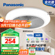 松下（Panasonic）風(fēng)扇燈全光譜防眩護眼36瓦LED照明IP40風(fēng)扇燈 HHLZ2001