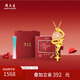 周大生黃金吊墜足金蛇與玫瑰生肖熒光琺瑯生日禮物送女友 1.05g