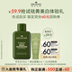 悅木之源（Origins）【重磅新品】會(huì )員回購禮（美白面霜5ml+靈芝水50ml）