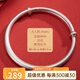 順欽銀樓順欽S9999足銀推拉手鐲古法推拉手鐲大人寶寶手鐲磨砂親子款  B4801大人推拉古法約20克配證書