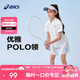 亞瑟士（asics）童裝2025年夏季吸濕速干POLO領(lǐng)透氣舒適運(yùn)動(dòng)短袖332251172405