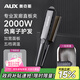 奧克斯（AUX）直發(fā)夾板卷發(fā)器頭發(fā)夾板拉直板夾燙發(fā)熨板電夾板夾器直卷兩用不傷發(fā)理發(fā)店拉直板夾七夕情人節(jié)禮物