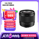 唯卓仕50mm F2.0全畫幅自動(dòng)對(duì)焦大光圈鏡頭適用于Z卡口FE卡口微單相機(jī)A7M4 A7C2 Z5 ZF Z6II AF 50mm F2.0 Air FE（索尼口） 官方標(biāo)配