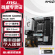 微星（MSI）B650 AMD CPU主板套裝 MATX主板 電競游戲板U套裝 B650M GAMING PLUS WIFI 9600X散片