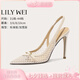 Lily Wei【白玉印紗】尖頭時(shí)尚鏤空網(wǎng)面涼鞋女夏舒適一腳蹬高跟鞋 米色【跟高10cm】 36