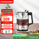 歐美特（OUMETE）煮茶壺煮茶器 噴淋式蒸汽恒溫茶壺養生壺保溫煮茶蒸茶壺燒水壺OMT-PC1019（雙網(wǎng)）
