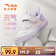 安踏兒童運(yùn)動鞋男女童跑步鞋2025春秋新品網(wǎng)面透氣舒適軟彈元?dú)馀苄?【女密網(wǎng)】白/淺霧紫-3 36 腳長約23cm