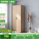 全友家居 家用現代簡(jiǎn)約成品衣柜臥室二門(mén)立柜簡(jiǎn)易收納儲物柜子掛衣柜