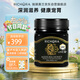 瑞琪奧蘭（RICHORA）麥盧卡蜂蜜UMF15+250g/瓶新西蘭原裝進(jìn)口營(yíng)養(yǎng)品送家人生日禮物