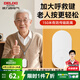 德力西（DELIXI）家用無(wú)線門鈴自發(fā)電免布線防水家用遠(yuǎn)距離穿墻門鈴老人呼叫器 門鈴套裝(按鈴+響鈴)