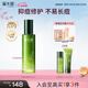 溪木源愈創(chuàng)木抗痘修護(hù)舒緩油痘肌維穩(wěn)清爽乳100ml七夕生日禮物送女朋友