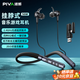 Piva派威S6W 掛脖式藍牙無(wú)線(xiàn)2.4G游戲耳機入耳式 電競耳機 運動(dòng)音樂(lè )手游超長(cháng)續航高音質(zhì)適用于蘋(píng)果安卓 （APP專(zhuān)研版）電競三模鏈接