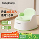 taoqibaby兒童馬桶坐便器男女寶寶小馬桶嬰幼兒專用訓(xùn)練便盆家用尿盆