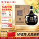 全興 壇藏6 濃香型白酒 52度 2500ml  單瓶裝  中秋送禮