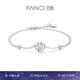 范琦（Fanci）一見鐘情手鏈女銀飾玫瑰花藍輕奢高級感首飾七夕情人節(jié)禮物送女友