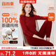 宜而爽【一等品100%純棉】女士保暖內衣套裝抗靜電全棉秋衣秋褲棉毛衫褲