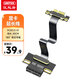 優(yōu)越者PCI-E X1延長(cháng)線(xiàn) PCIe 3.0 網(wǎng)卡/聲卡/工控顯卡/擴展卡豎裝抗干擾20厘米180度轉180度C1317A-20CM