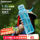 特百惠（Tupperware）水力瓶1.2L超大容量夏季戶外運動水杯子帶吸管便攜冷水壺馬卡藍(lán)