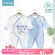 優(yōu)奇嬰兒衣服新生兒純棉連體衣春秋初生兒0-3個月寶寶內(nèi)衣剛出生睡衣 2件【夏款】小奶瓶+淺藍(lán) 59cm