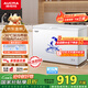 澳柯瑪（AUCMA）307升減霜冰柜家用大容量冷藏柜冷凍柜 臥式冷柜冰箱雪糕柜一級能效 BC/BD-307HNE 國家補貼20%