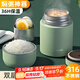 恩爾美（nRMEi）316不銹鋼燜燒杯女雙層保溫飯盒悶燒懷粥壺桶鍋正品2025新款