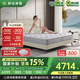 舒達(dá)（serta）床墊1.5/1.8米*2米MIRA COIL連續(xù)彈簧阻螨乳膠墊子席夢(mèng)思偏硬 【京致II】全新妙樂(lè)扣 厚23cm 硬 1.8x2米