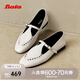Bata樂福鞋瑪麗珍女2025春季商場(chǎng)復(fù)古英倫風(fēng)羊皮軟底一腳蹬AVL48AA5 米白-羊皮革 37