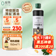 應物 減鹽系列 釀造醬油【有機 特級醬油】500ml  180天發(fā)酵