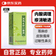 泰華堂[泰華堂] 祛風(fēng)止癢口服液 120ml/瓶