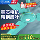 鉆石牌（DIAMOND）吊扇電風(fēng)扇大風(fēng)力1.4米48/56寸樓頂家用客廳餐廳輕音風(fēng)扇銅芯宿舍工廠(chǎng)吊頂風(fēng)扇MX 56寸綠色銅芯三葉吊扇【五檔大風(fēng)】