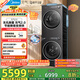 美的（Midea）元?dú)?.0洗烘套裝 10KG滾筒洗衣機(jī)+變頻熱泵烘干機(jī) 智能投放 純平全嵌 MG10L5PRO+L5PRO 國家補(bǔ)貼