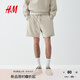 H&M男裝衛褲夏季薄款寬松直筒運動(dòng)跑步褲松緊腰休閑短褲1224295 淺米色 M 175/88