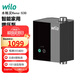 WILO威樂(lè)直流增壓泵家用全自動(dòng)靜音增壓器自來(lái)水花灑馬桶水精靈S-30
