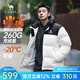 駱駝火山羽絨服2.0男【王俊凱同款】王者凱甲2.0情侶外套冬城市輕戶外 象牙白/暗夜黑，男女同款 L