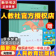 和大人一起讀 新版上冊 讀讀童謠和兒歌  2025年新版一年級下冊 人教版快樂讀書吧一年級下冊/上冊課外書必讀注音版小學生讀物一年級課外閱讀書目人民教育出版社一年級課外閱讀必讀1年級 【一年級上冊】和