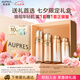 歐珀萊（AUPRES）臻源凝時(shí)水乳套裝清潤(rùn)型 抗皺緊致淡紋護(hù)膚品禮盒七夕情人節(jié)禮物