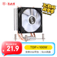 大水牛（BUBALUS）T22 CPU散熱器 (2熱管/Intel多平臺/支持1700/9cm無光風扇/鎖具易安裝/電腦主機箱風冷) 
