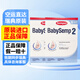 森寶（Semper）瑞典直郵包稅空運(yùn)Semper瑞典森寶嬰幼兒配方奶粉800g 2段新包裝2盒（6-12月）