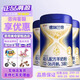 美羚德瑞蘭帝嬰幼兒配方羊奶粉1段2段3段800克罐裝新國(guó)標(biāo) 2段 拍碼返現(xiàn)15