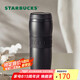 星巴克（Starbucks）保溫保冷杯384ml咖啡杯泡茶杯保冷水杯子黑暖暖經(jīng)典款七夕禮物
