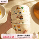 摩登主婦彩色波點(diǎn)可愛(ài)陶瓷米飯碗高顏值早餐酸奶水果碗家用吃飯碗 【5個(gè)裝混色】彩色波點(diǎn)5英寸碗
