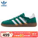 三葉草（Adidas）阿迪達斯男板鞋 HANDBALL 時(shí)尚低幫透氣運動(dòng)休閑鞋子 IF8913 42
