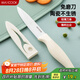 美廚（maxcook）陶瓷刀水果刀 家用削皮刀帶刀鞘4英寸小廚刀嬰兒輔食刀具 MCD2267