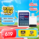 三星（SAMSUNG）512GB SD內(nèi)存卡讀卡器套裝 超高速PRO深藍(lán)卡 U3 V30 SD相機(jī)卡4K高速連拍 讀速200MB/s寫(xiě)速130MB/s