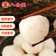 八合里 潮汕正宗魚(yú)丸 魚(yú)肉含量≥85%火鍋食材燒烤 關(guān)東煮婦幼皆宜250g