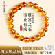 月老祠堂【已過(guò)香】天然黃水晶手鏈男女款招財(cái)轉(zhuǎn)運(yùn)手串七夕生日禮物